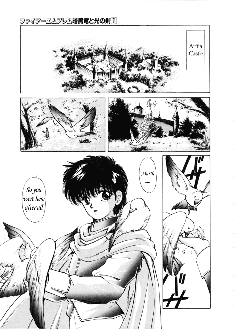 Fire Emblem - Shadow Dragon and the Sword of Light Vol. 1 Ch. 0 第11页