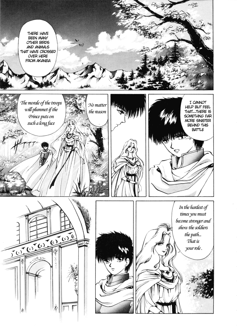 Fire Emblem - Shadow Dragon and the Sword of Light Vol. 1 Ch. 0 第13页