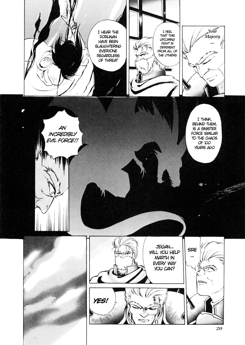 Fire Emblem - Shadow Dragon and the Sword of Light Vol. 1 Ch. 0 第18页