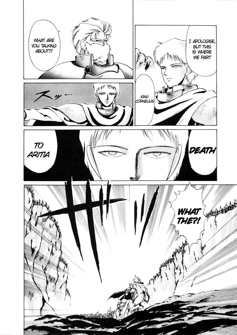 Fire Emblem - Shadow Dragon and the Sword of Light Vol. 1 Ch. 0 第26页