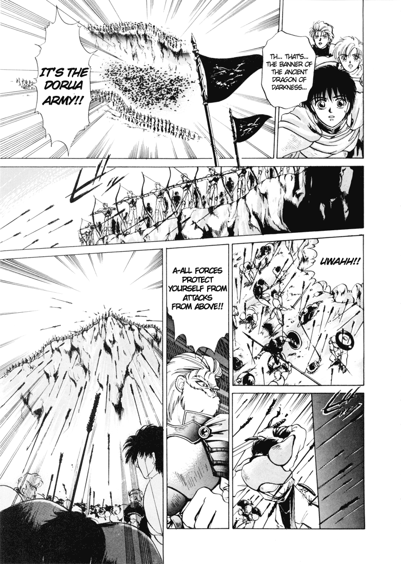 Fire Emblem - Shadow Dragon and the Sword of Light Vol. 1 Ch. 0 第27页