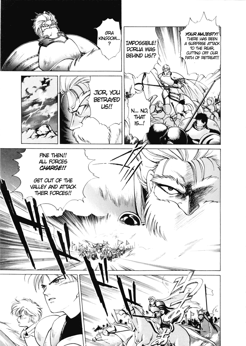 Fire Emblem - Shadow Dragon and the Sword of Light Vol. 1 Ch. 0 第29页