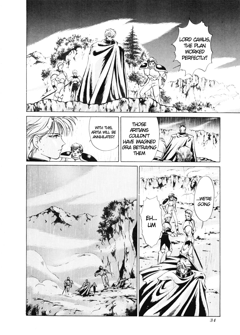 Fire Emblem - Shadow Dragon and the Sword of Light Vol. 1 Ch. 0 第32页
