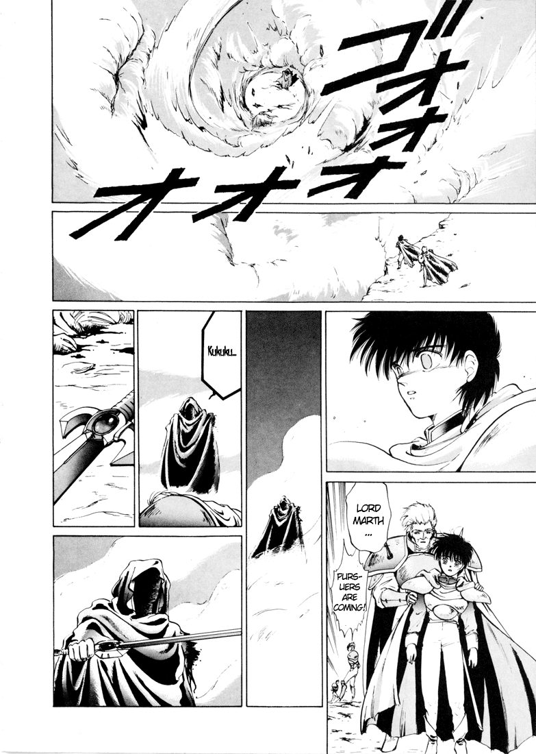 Fire Emblem - Shadow Dragon and the Sword of Light Vol. 1 Ch. 0 第50页