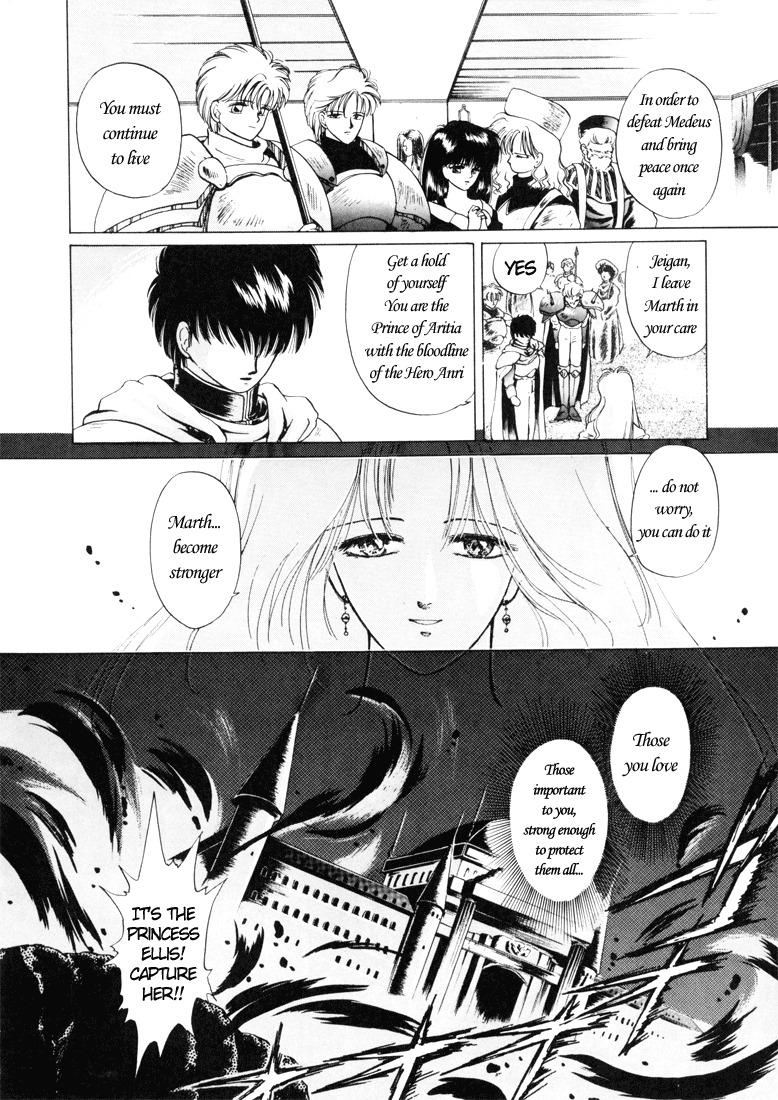 Fire Emblem - Shadow Dragon and the Sword of Light Vol. 1 Ch. 0 第54页