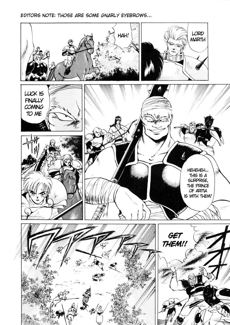 Fire Emblem - Shadow Dragon and the Sword of Light Vol. 1 Ch. 0 第56页