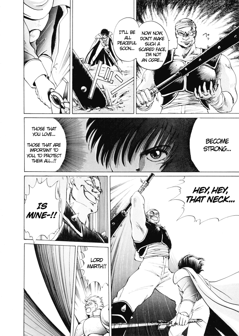 Fire Emblem - Shadow Dragon and the Sword of Light Vol. 1 Ch. 0 第58页