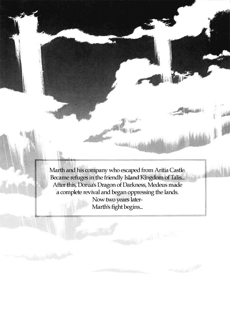 Fire Emblem - Shadow Dragon and the Sword of Light Vol. 1 Ch. 0 第62页