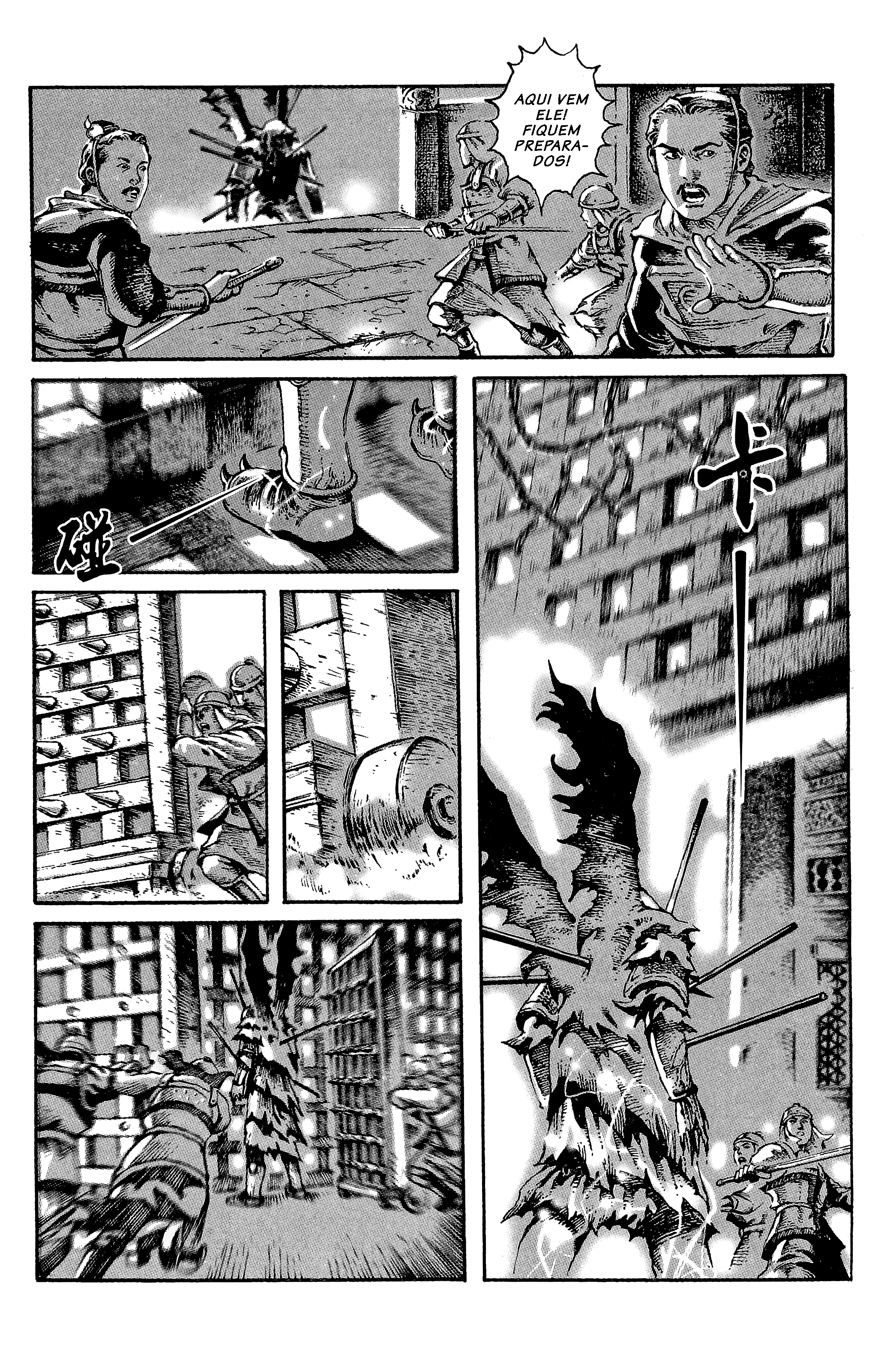 Huǒfèng Liáoyuán O despertar de um rei 第26页
