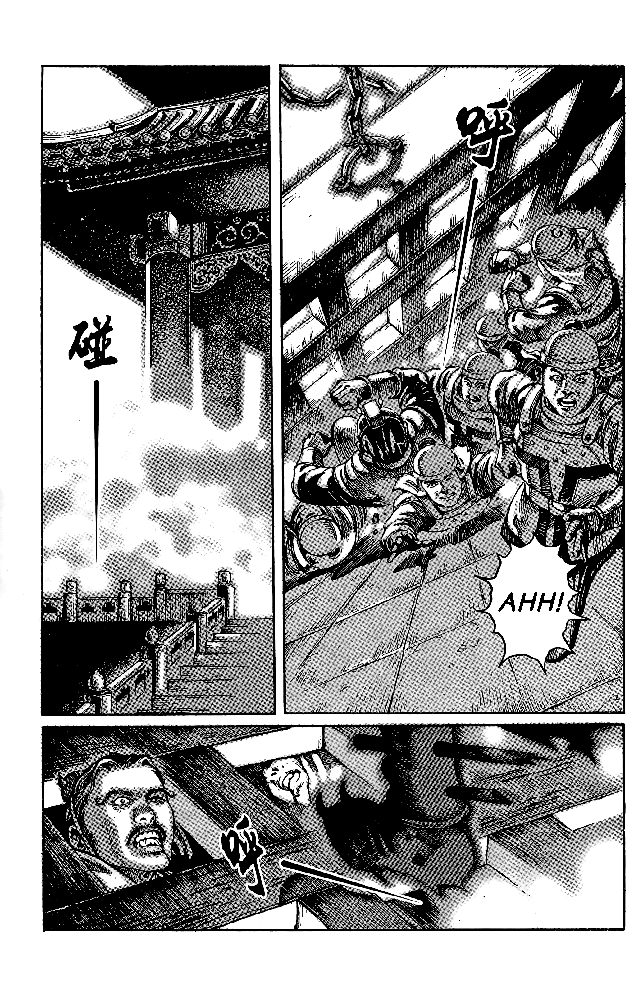 Huǒfèng Liáoyuán O despertar de um rei 第31页