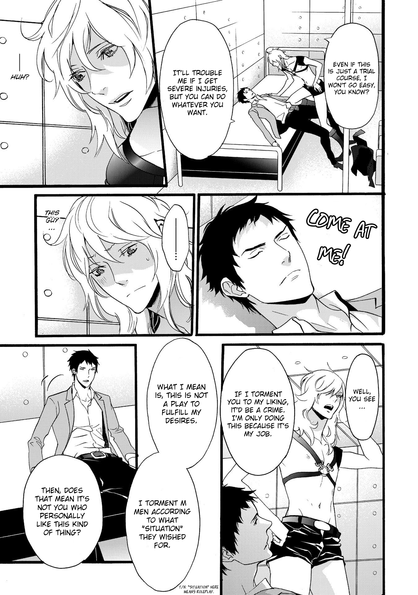 Chicken Stalker The Queen's Guest 第11页