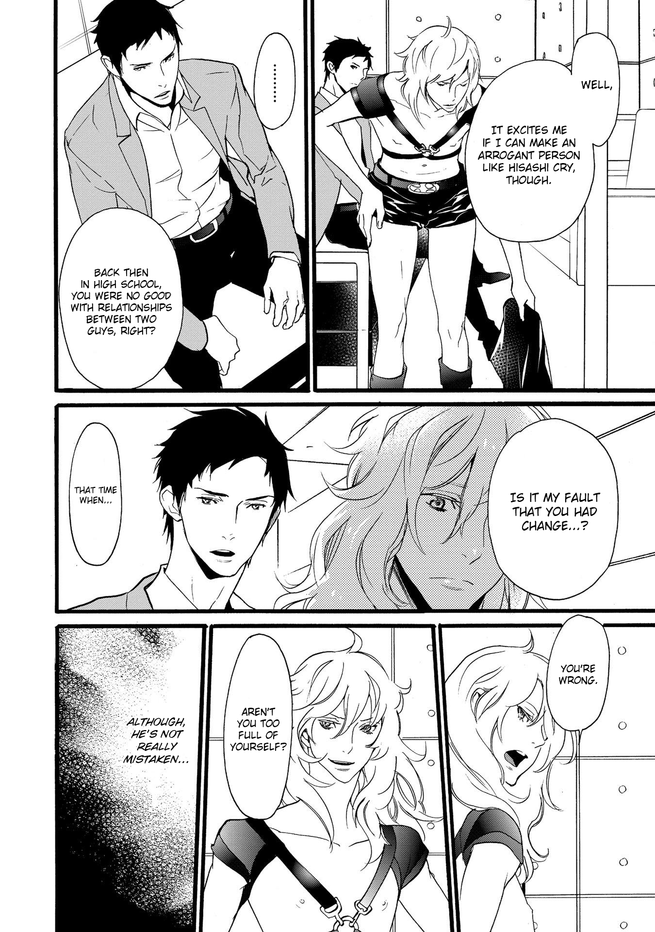 Chicken Stalker The Queen's Guest 第12页