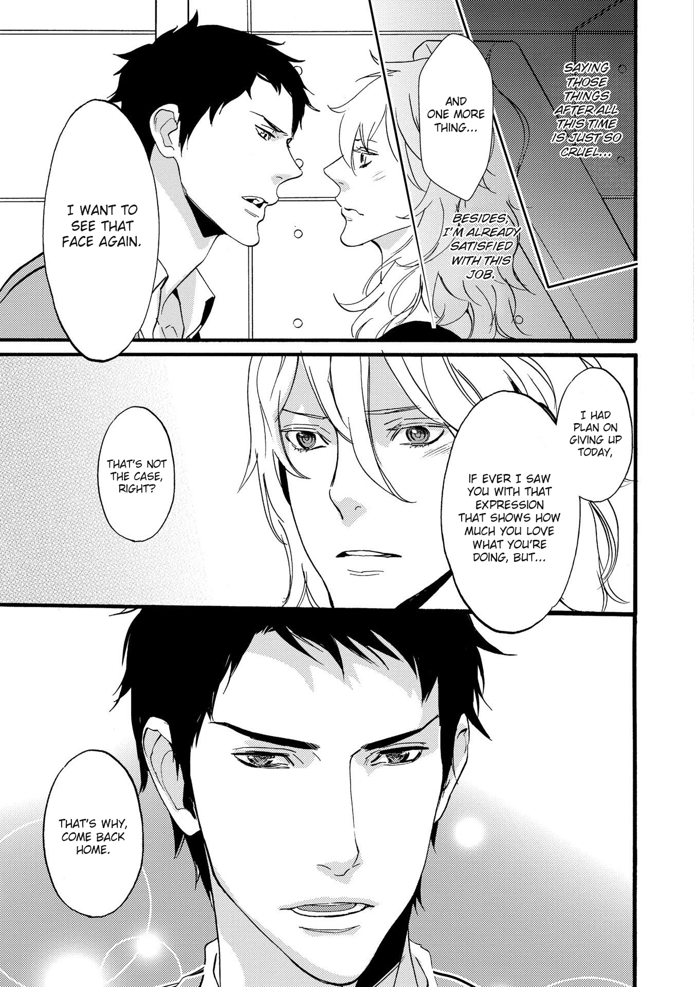 Chicken Stalker The Queen's Guest 第21页