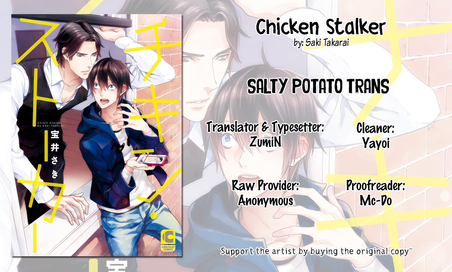Chicken Stalker The Queen's Guest 第27页