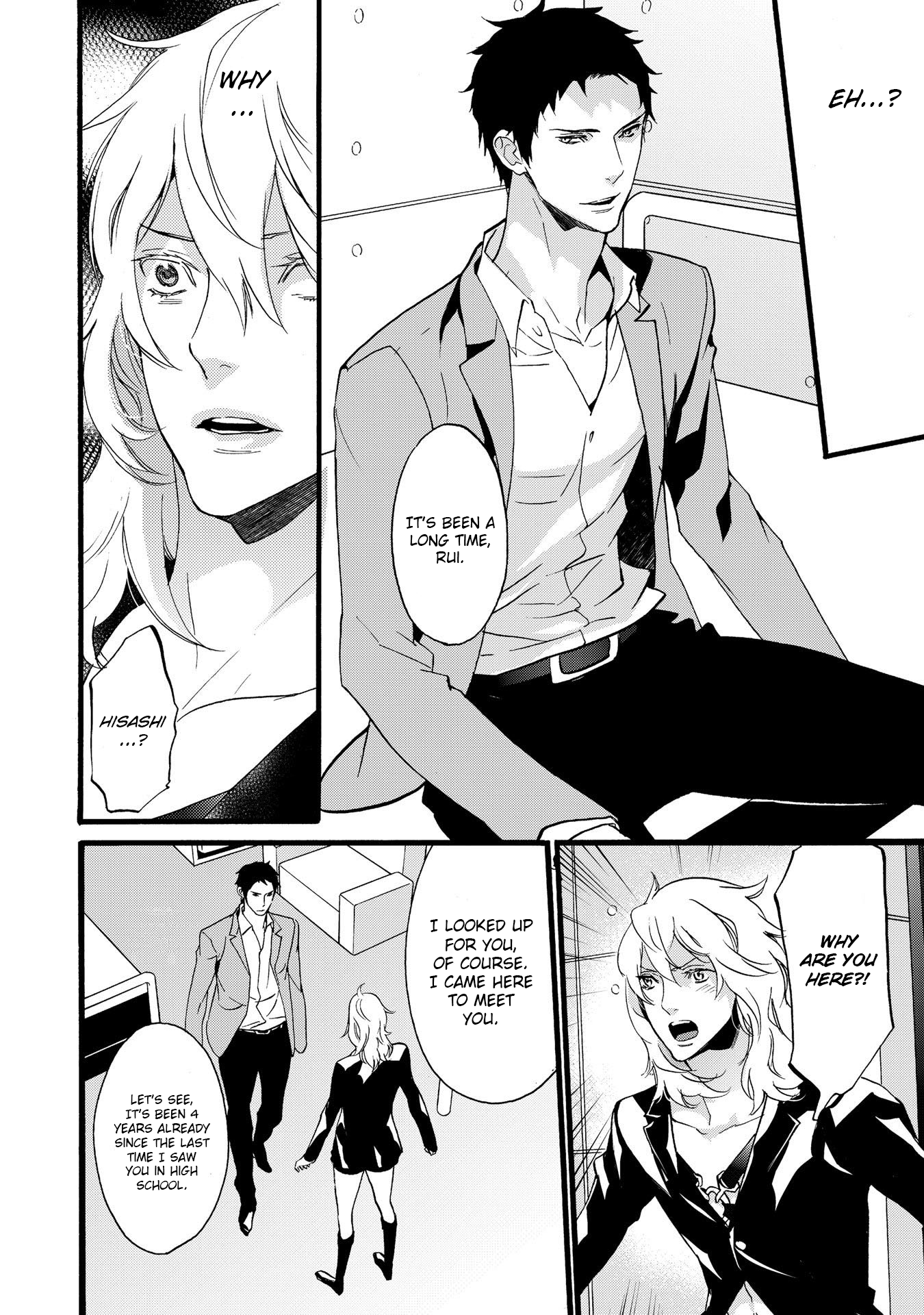 Chicken Stalker The Queen's Guest 第4页