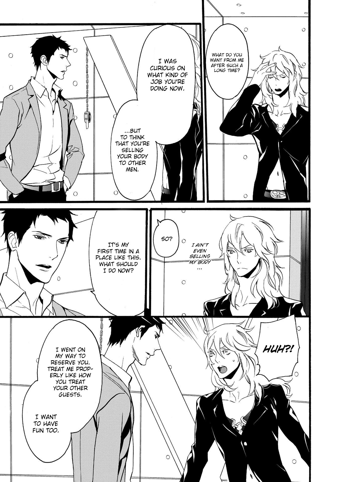 Chicken Stalker The Queen's Guest 第7页