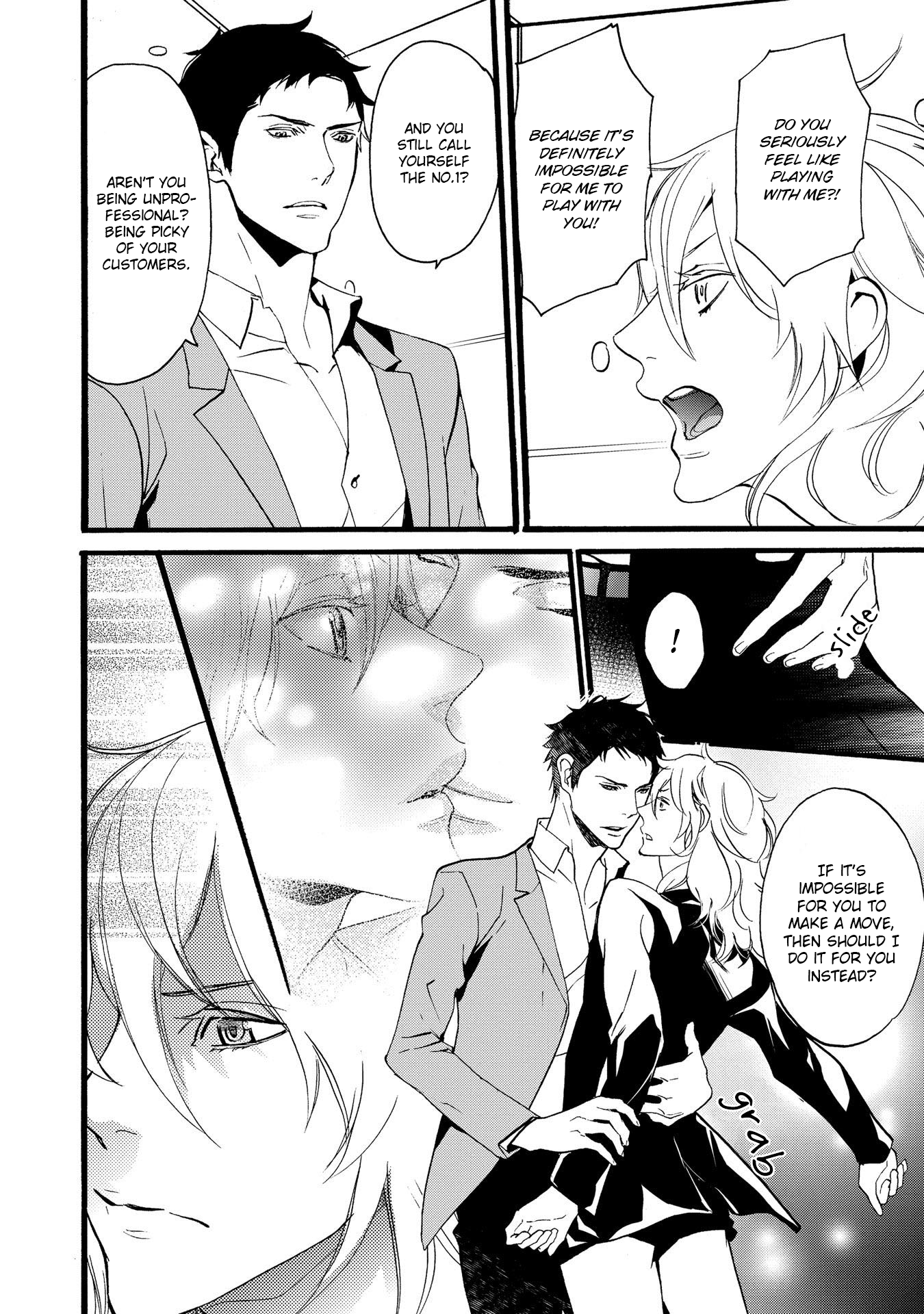 Chicken Stalker The Queen's Guest 第8页