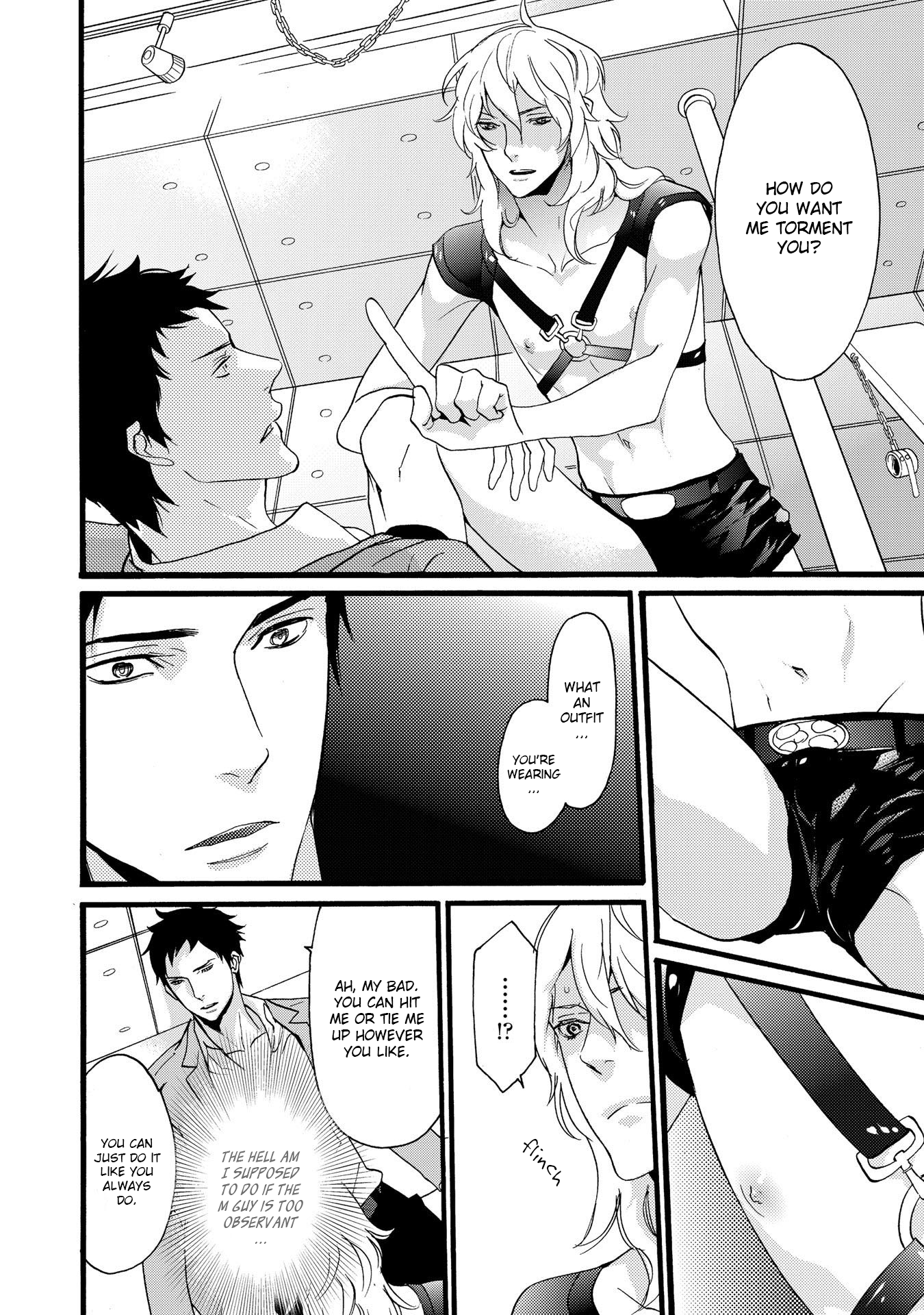 Chicken Stalker The Queen's Guest 第10页