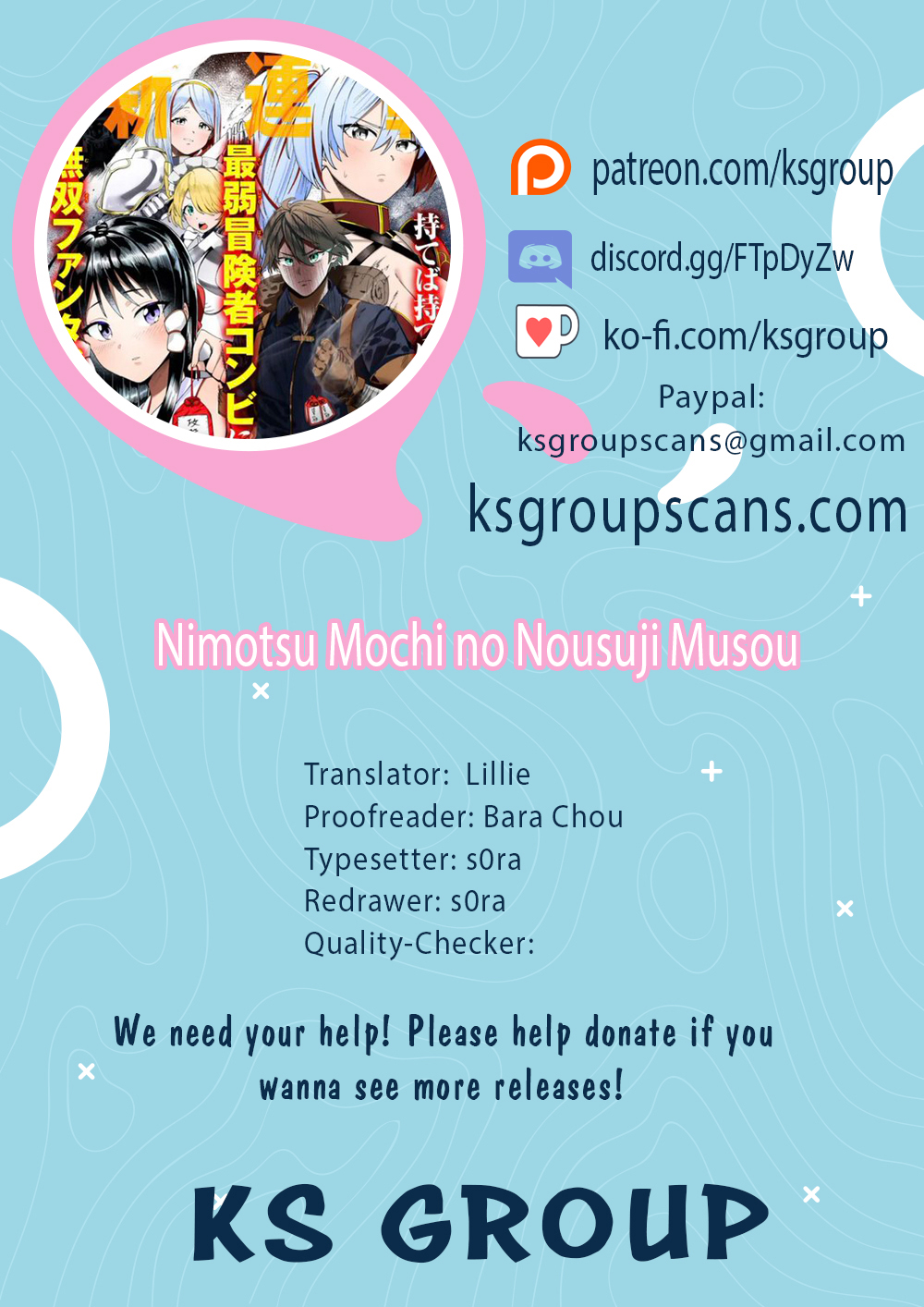Nimotsu Mochi no Noukin Musou 第1页