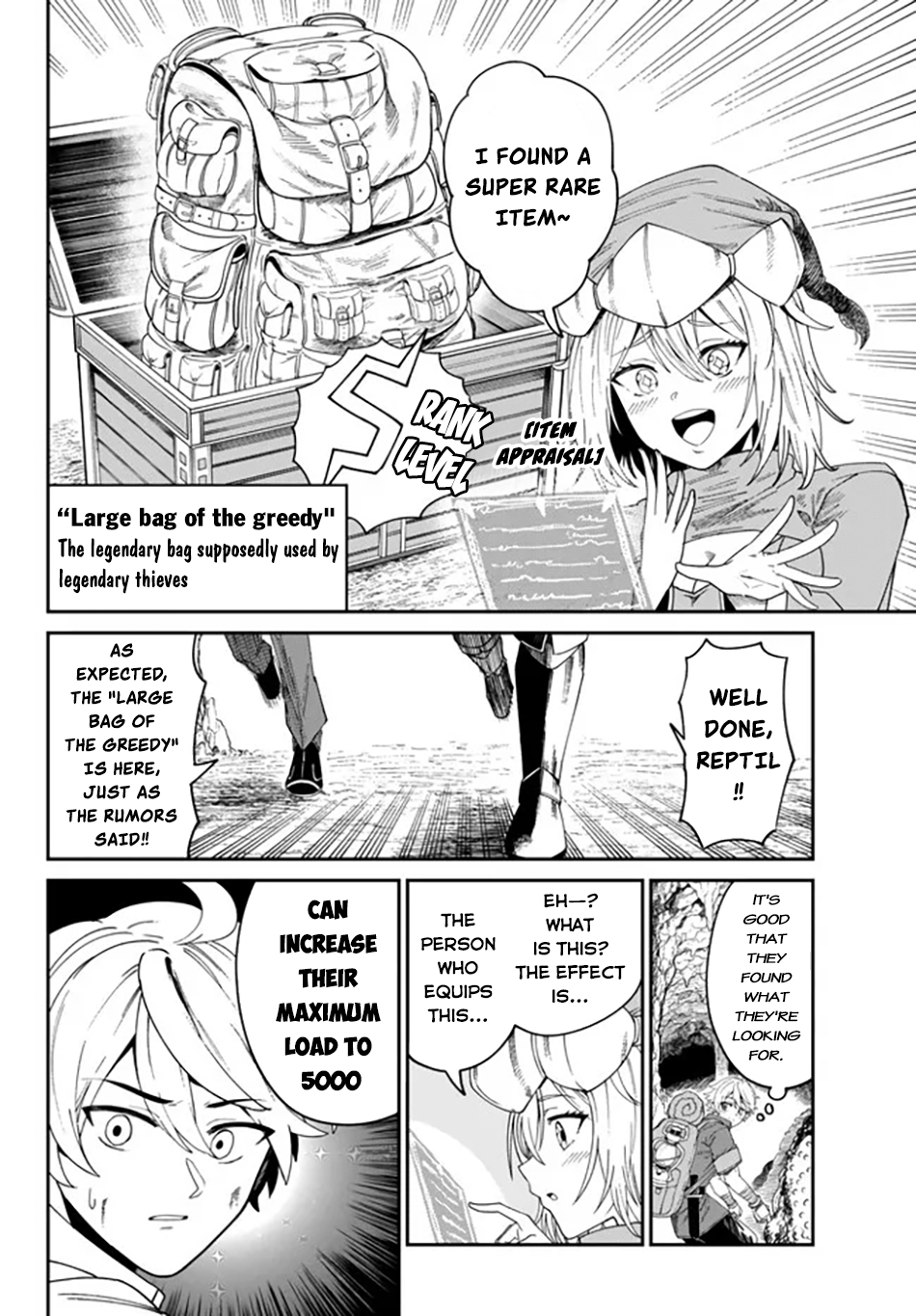 Nimotsu Mochi no Noukin Musou Outcast 第13页