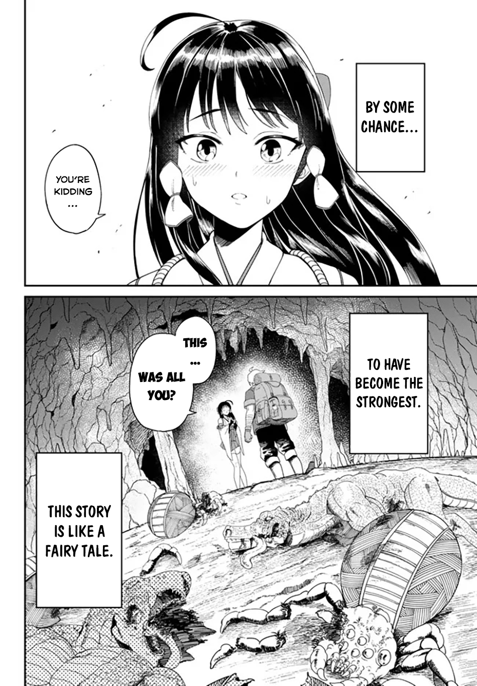 Nimotsu Mochi no Noukin Musou 第3页