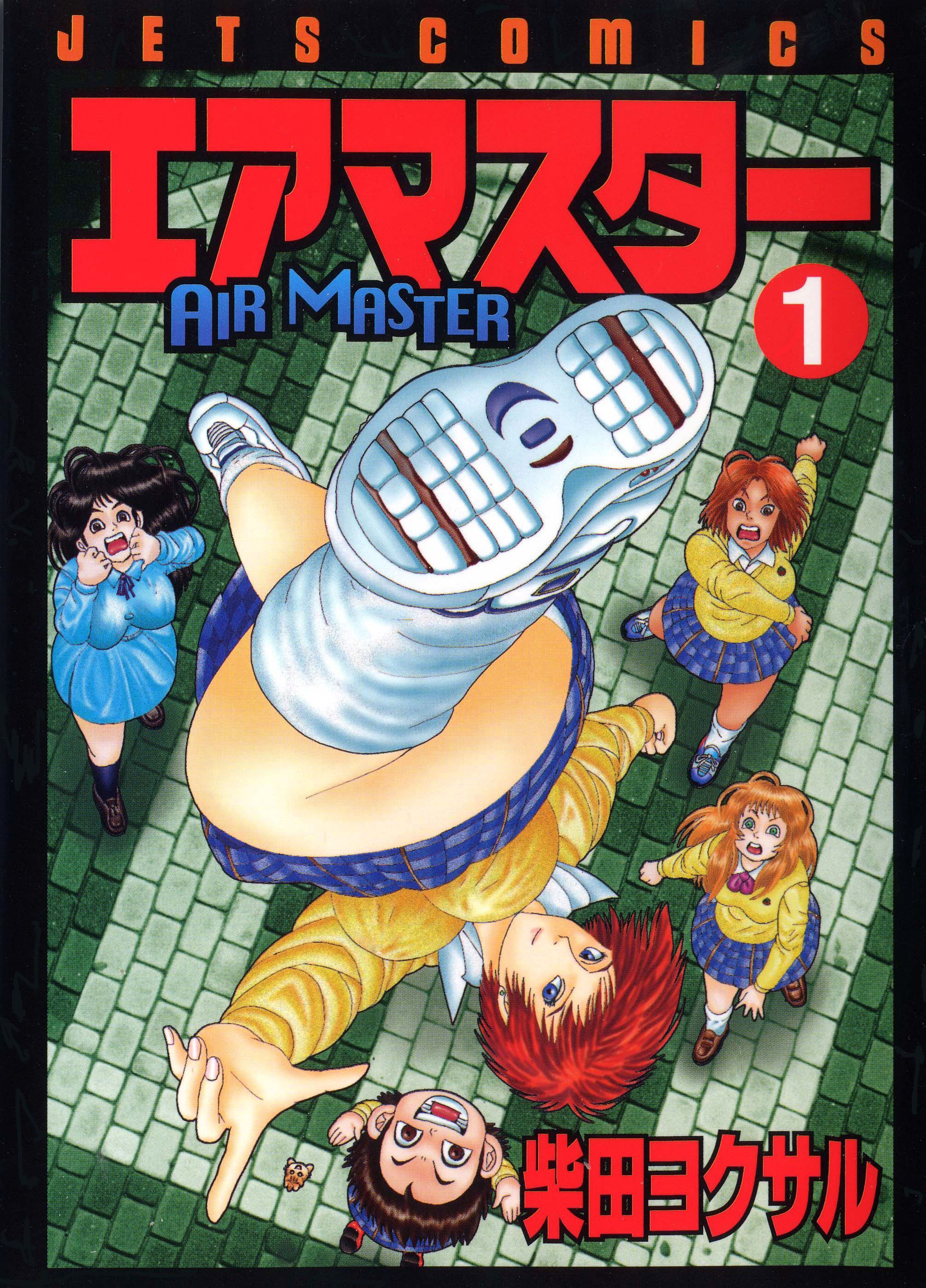 Air Master Vuela, air master 第1页