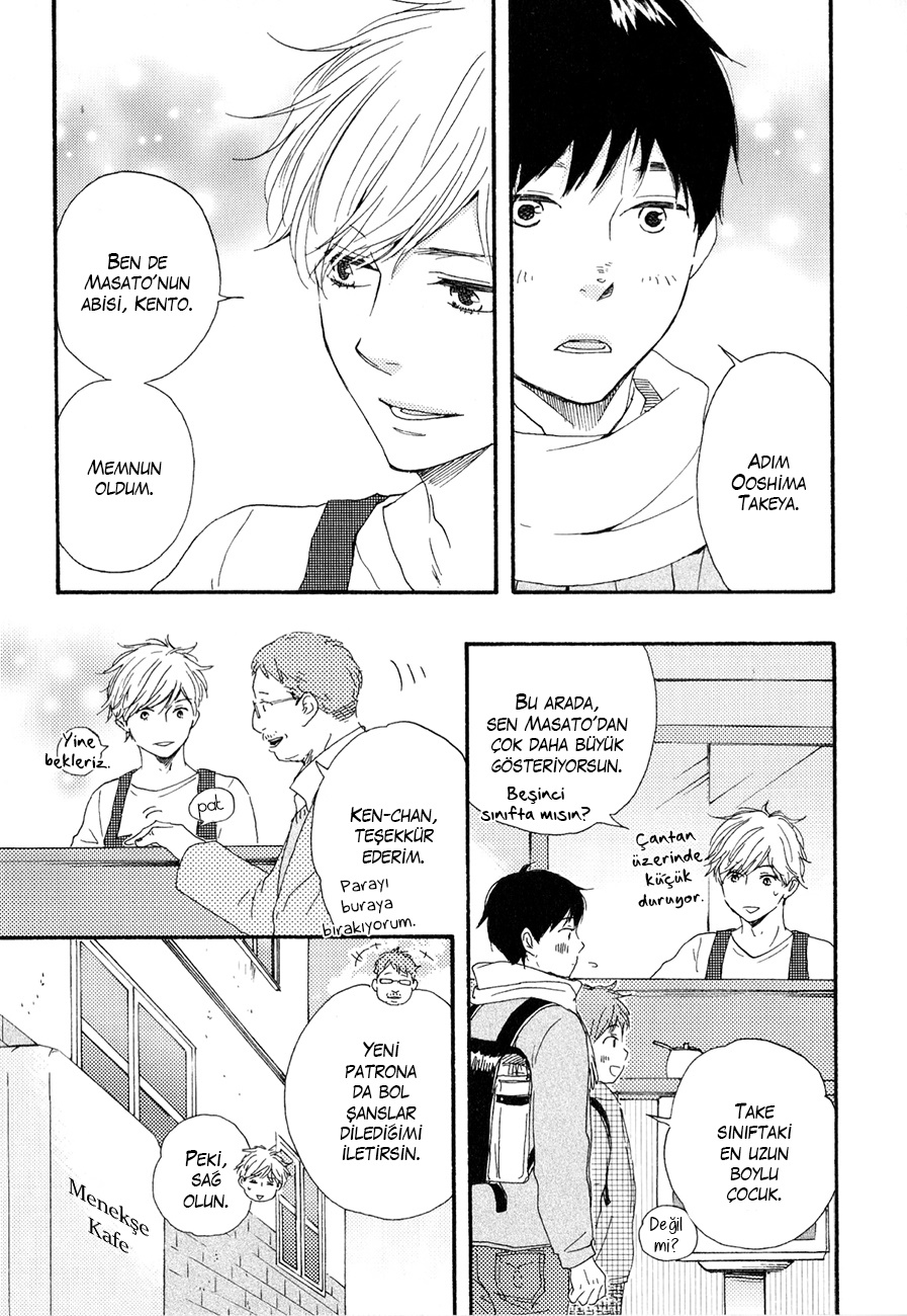 Our Wish Vol. 1 Ch. 2 第23页