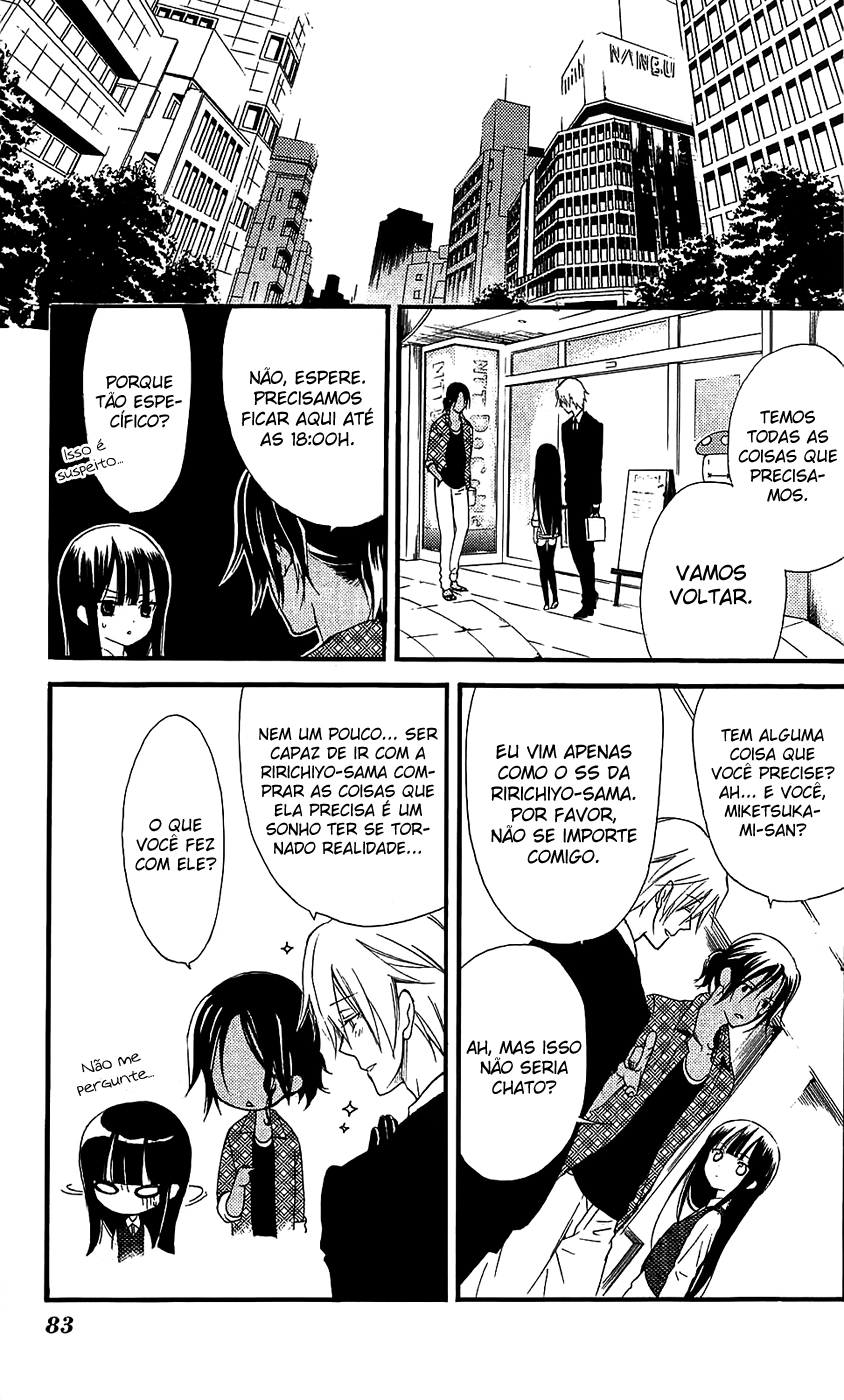 Inu x Boku SS A dona do cachorro solitário 第17页