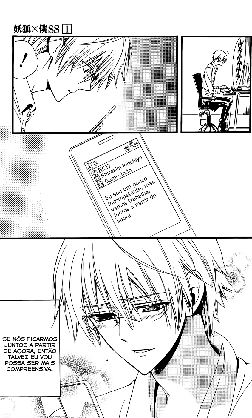Inu x Boku SS A dona do cachorro solitário 第39页
