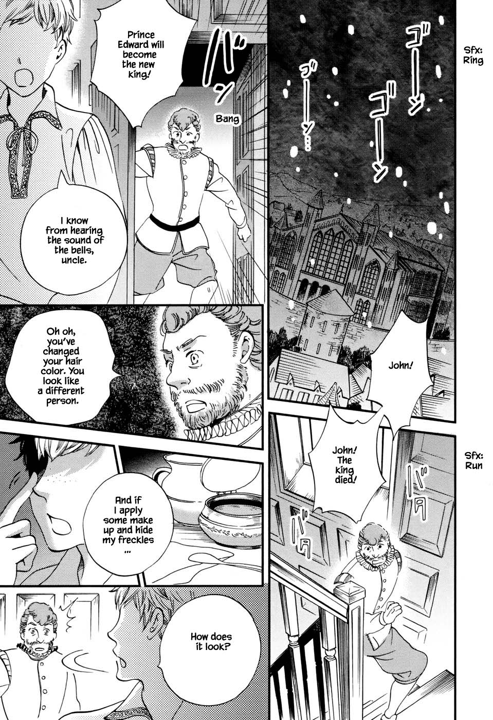 Child of the Kingdom Vol. 1 Ch. 3.2 第7页