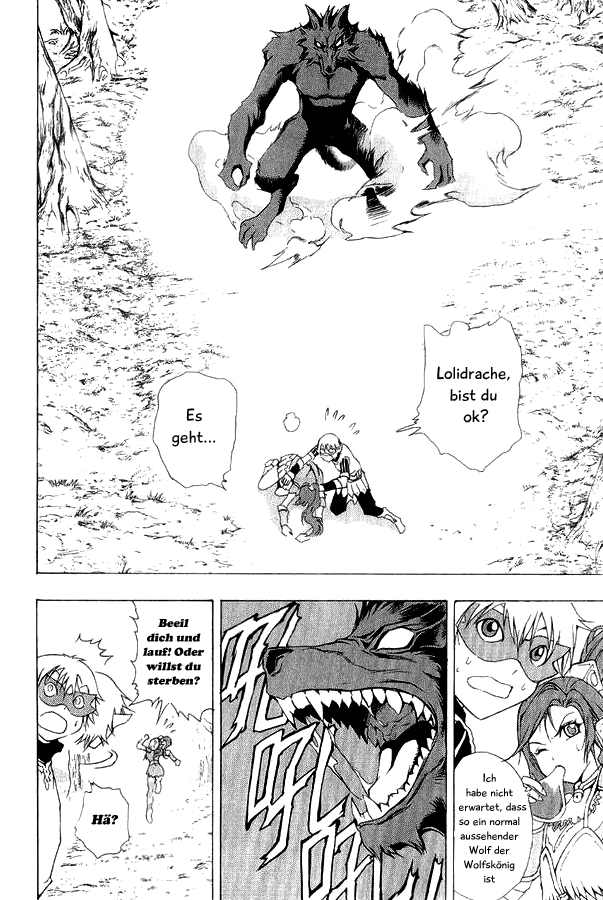 1/2 Prince Ein Prinz ist geboren 第56页
