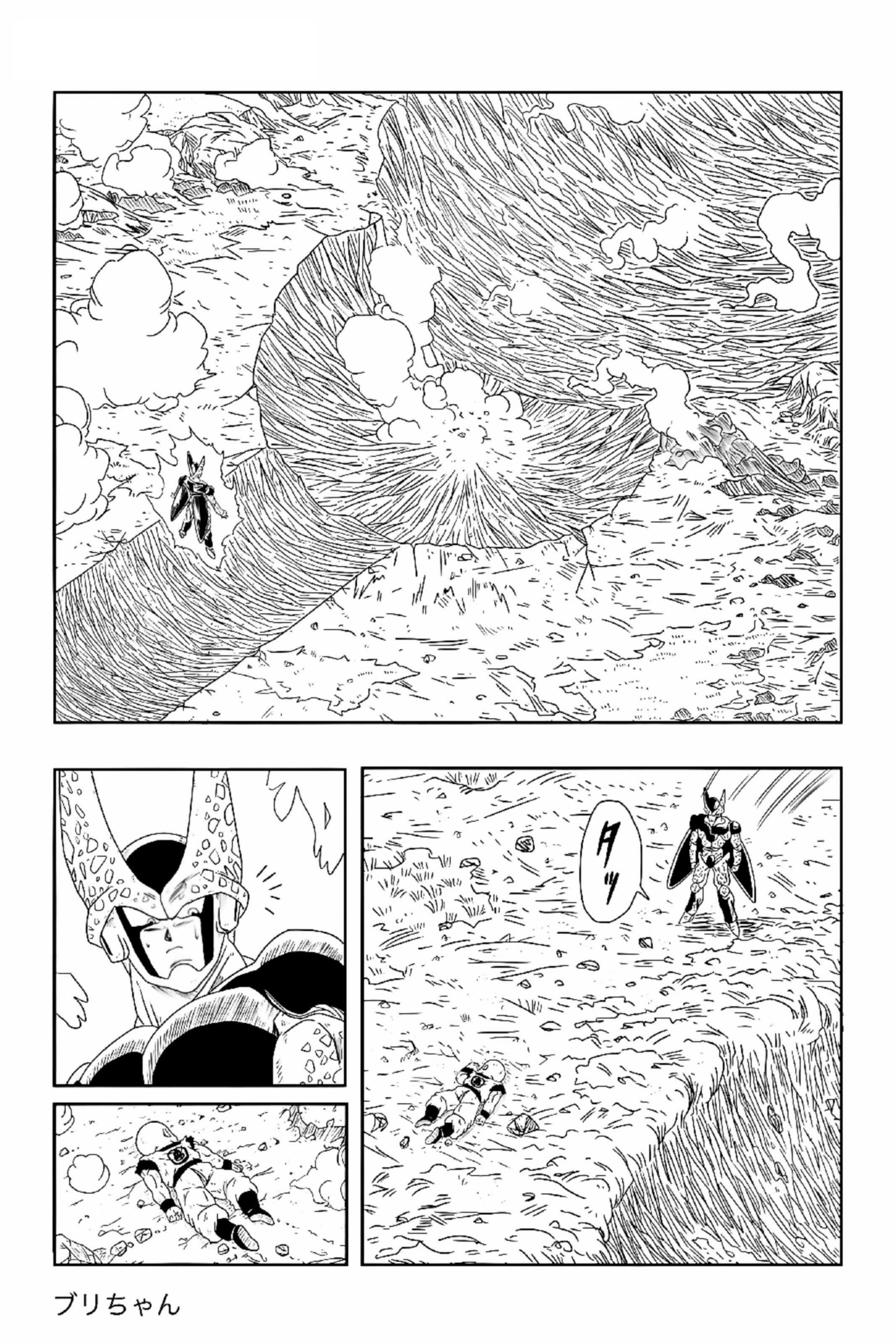 Dragon Ball - New Hope شکستی تاریک 第37页