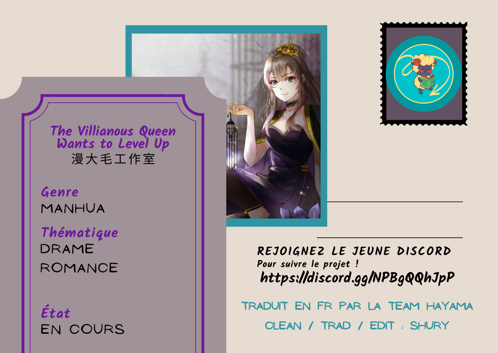 The Villainous Queen Wants to Level Up Vol. 1 Ch. 1 第1页