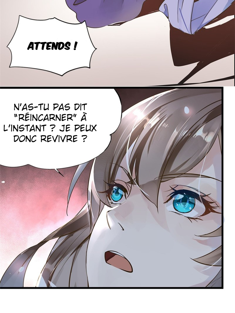The Villainous Queen Wants to Level Up Vol. 1 Ch. 1 第22页