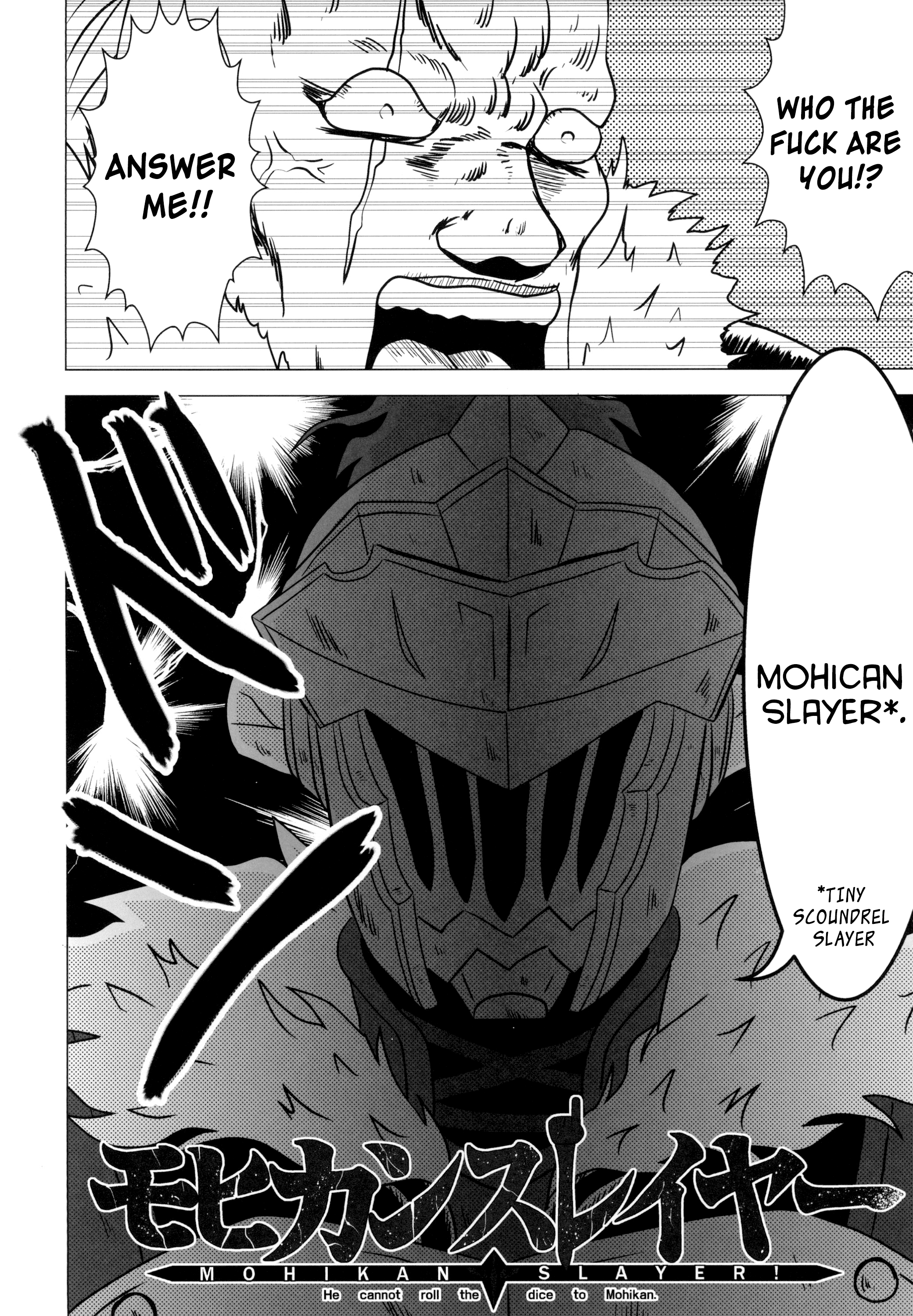 Goblin Slayer: Mohican Slayer (Doujinshi) 第5页
