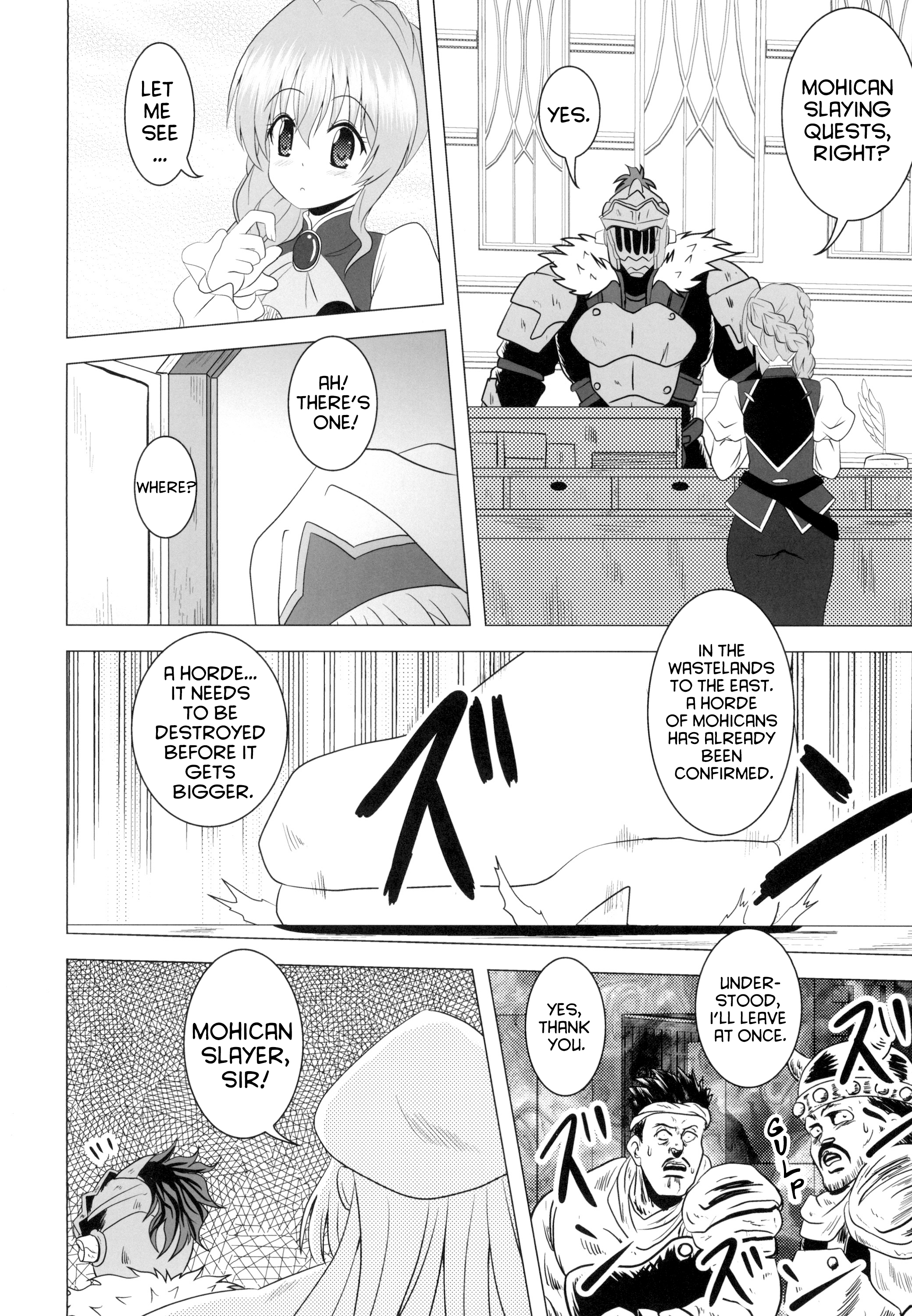 Goblin Slayer: Mohican Slayer (Doujinshi) 第7页