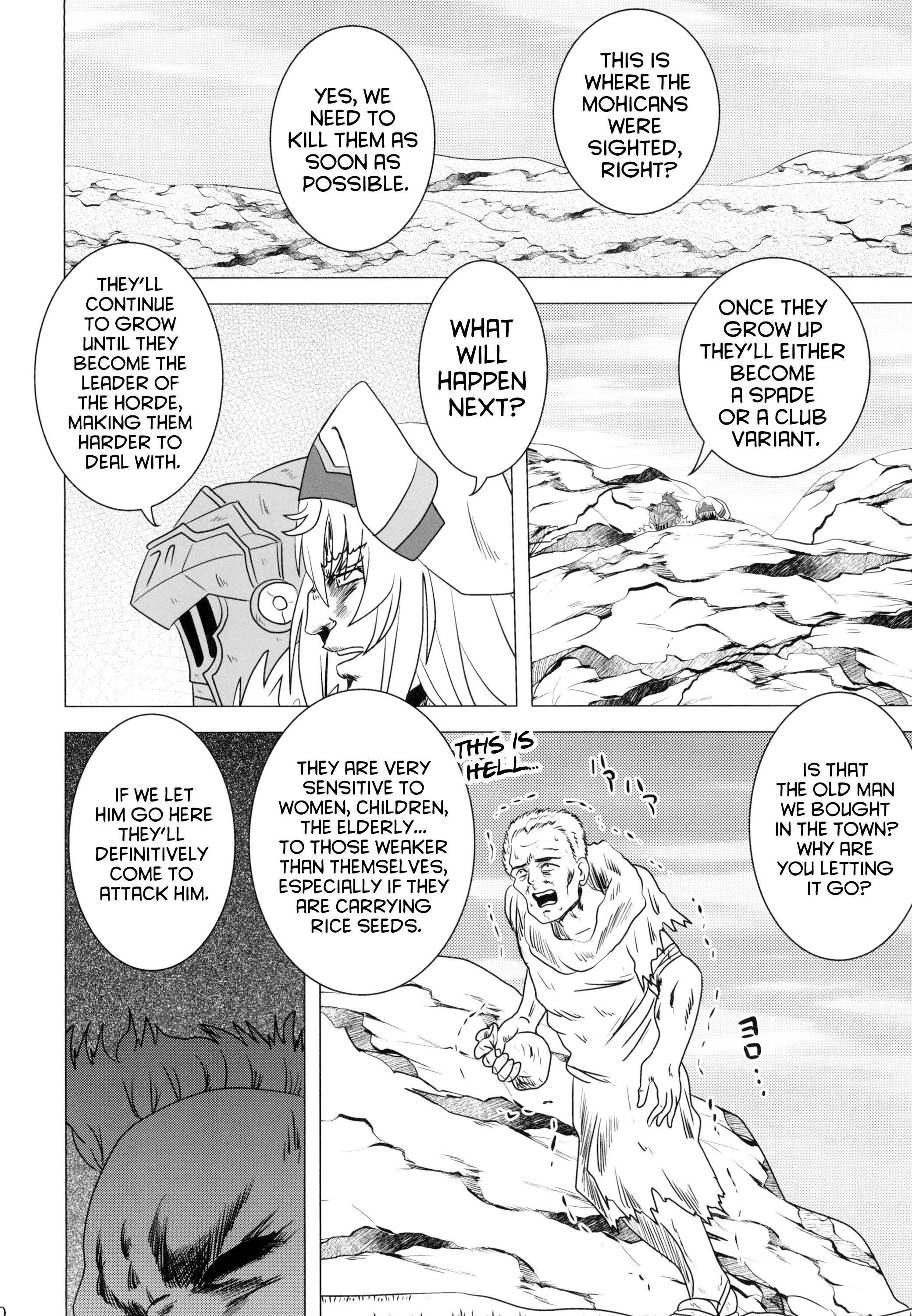 Goblin Slayer: Mohican Slayer (Doujinshi) Oneshot 第9页