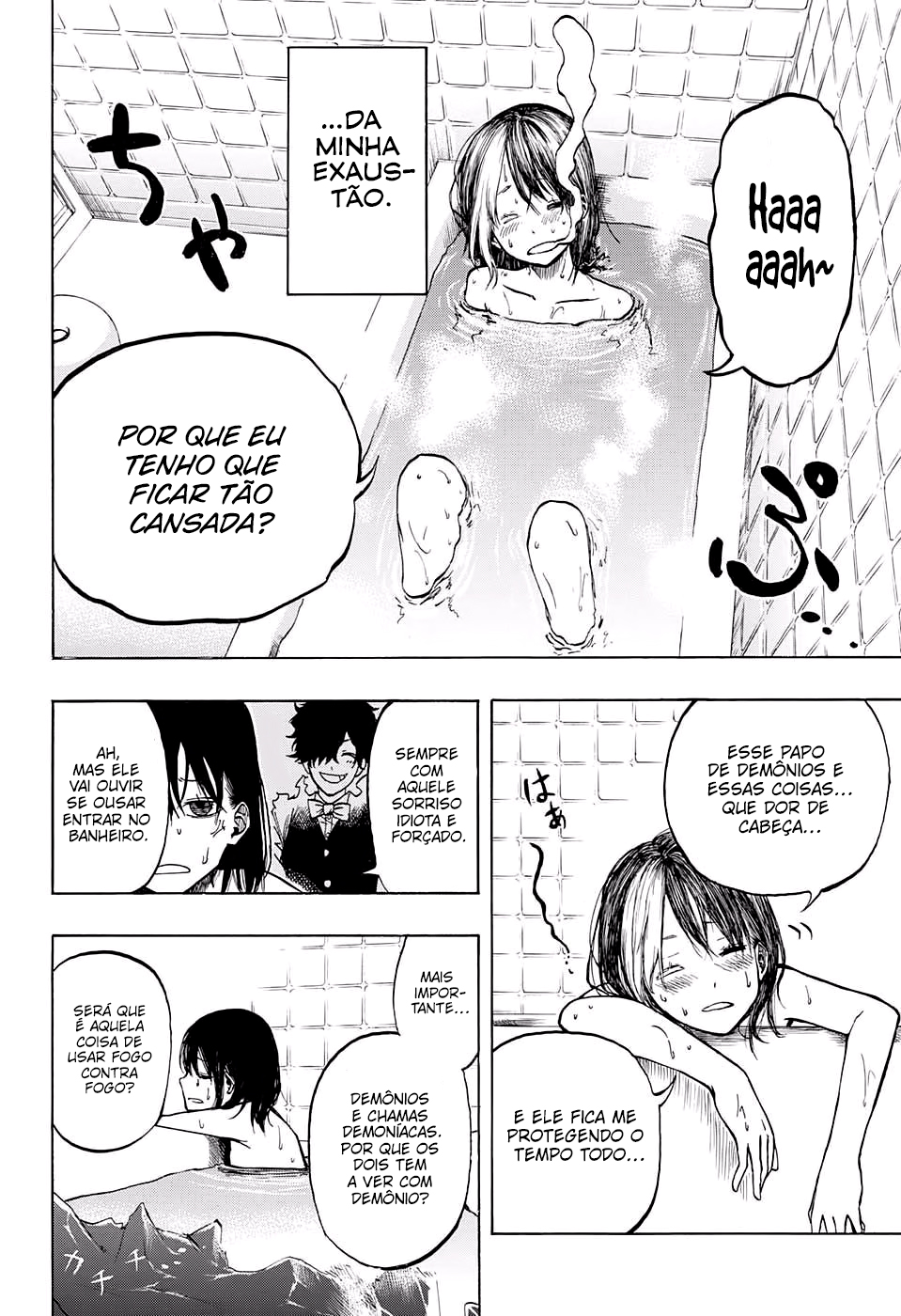 Joreishi Rentaro no Yakusoku Oneshot 第13页