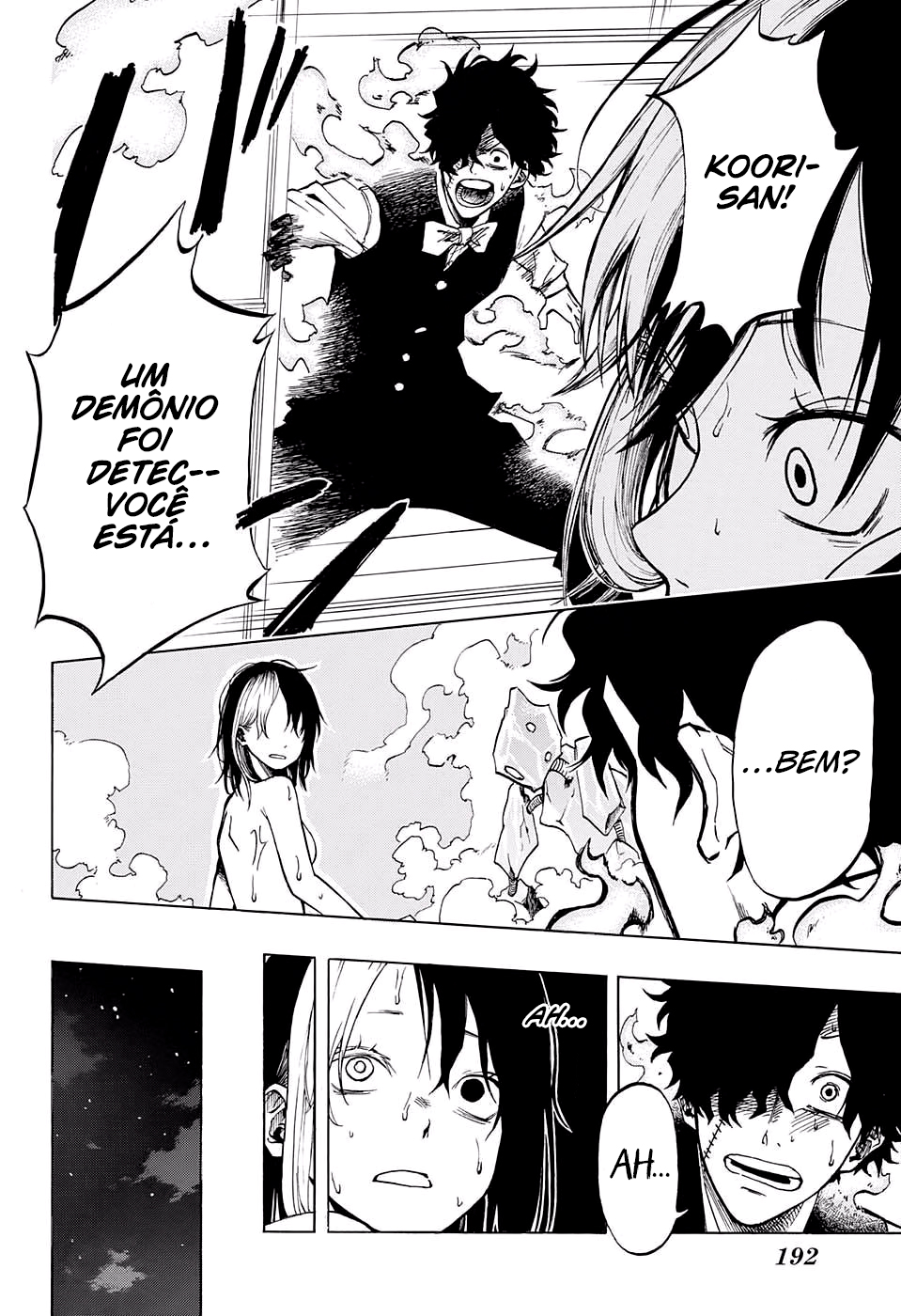 Joreishi Rentaro no Yakusoku Oneshot 第15页