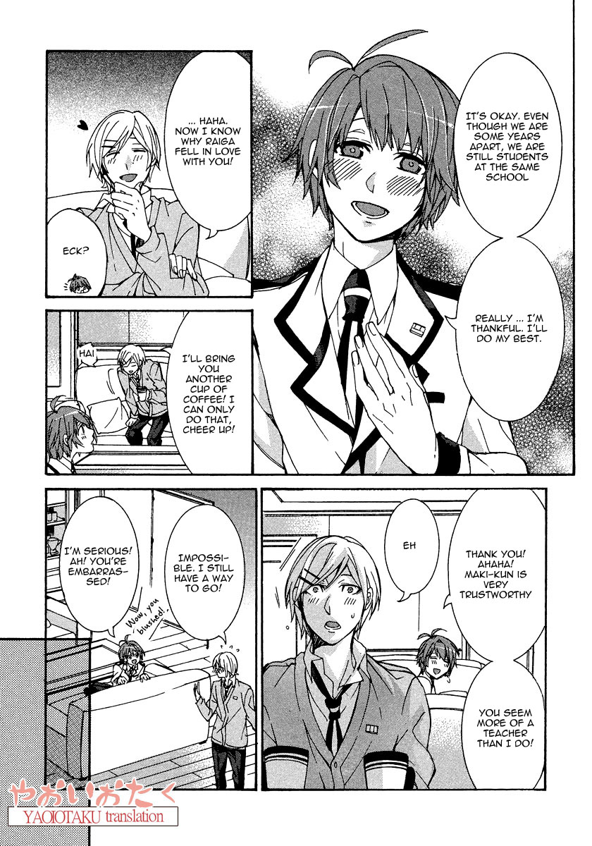 Hanyuu-sensei no Ryou Seikatsu Vol. 1 Ch. 4 第17页