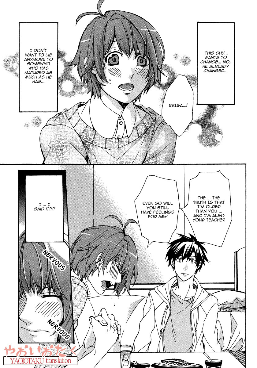 Hanyuu-sensei no Ryou Seikatsu Vol. 1 Ch. 4 第21页