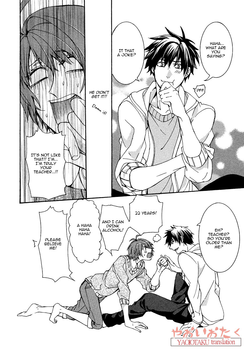 Hanyuu-sensei no Ryou Seikatsu Vol. 1 Ch. 4 第22页