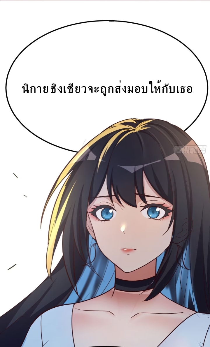 Mastering the Recovery Spell Suddenly Makes You Invincible 第4页