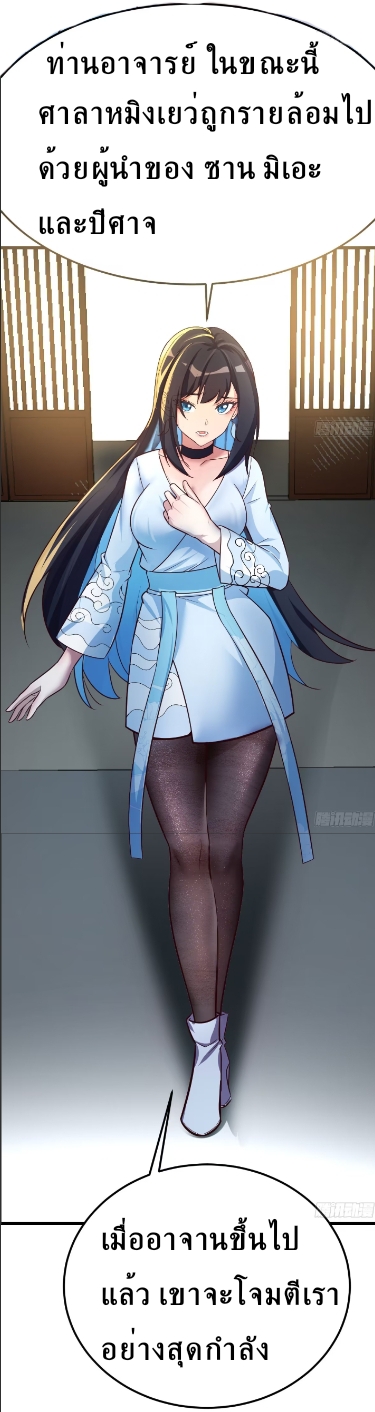 Mastering the Recovery Spell Suddenly Makes You Invincible 第5页
