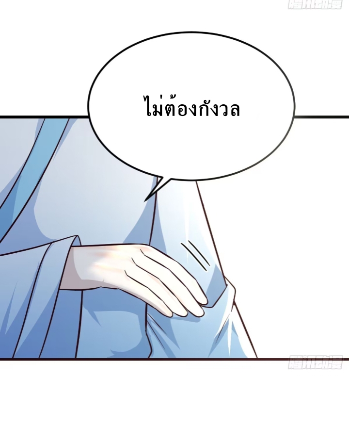 Mastering the Recovery Spell Suddenly Makes You Invincible 第8页