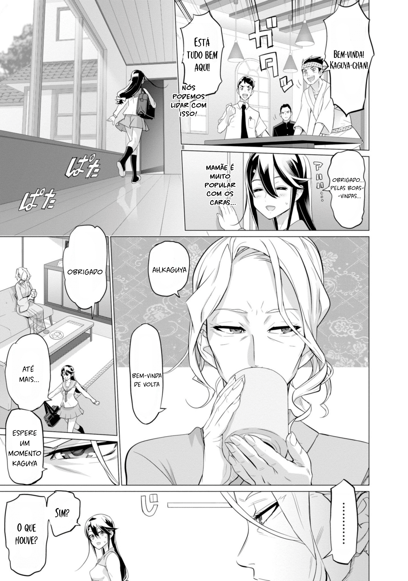 Divine Raiment Magical Girl Howling Moon Vol. 2 Ch. 5 第11页