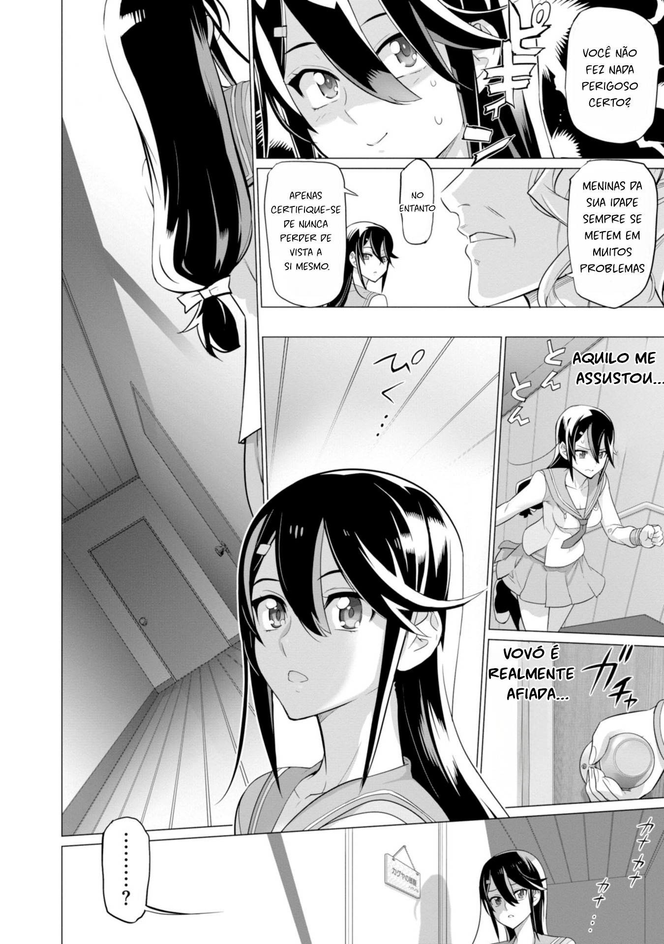 Divine Raiment Magical Girl Howling Moon Vol. 2 Ch. 5 第12页