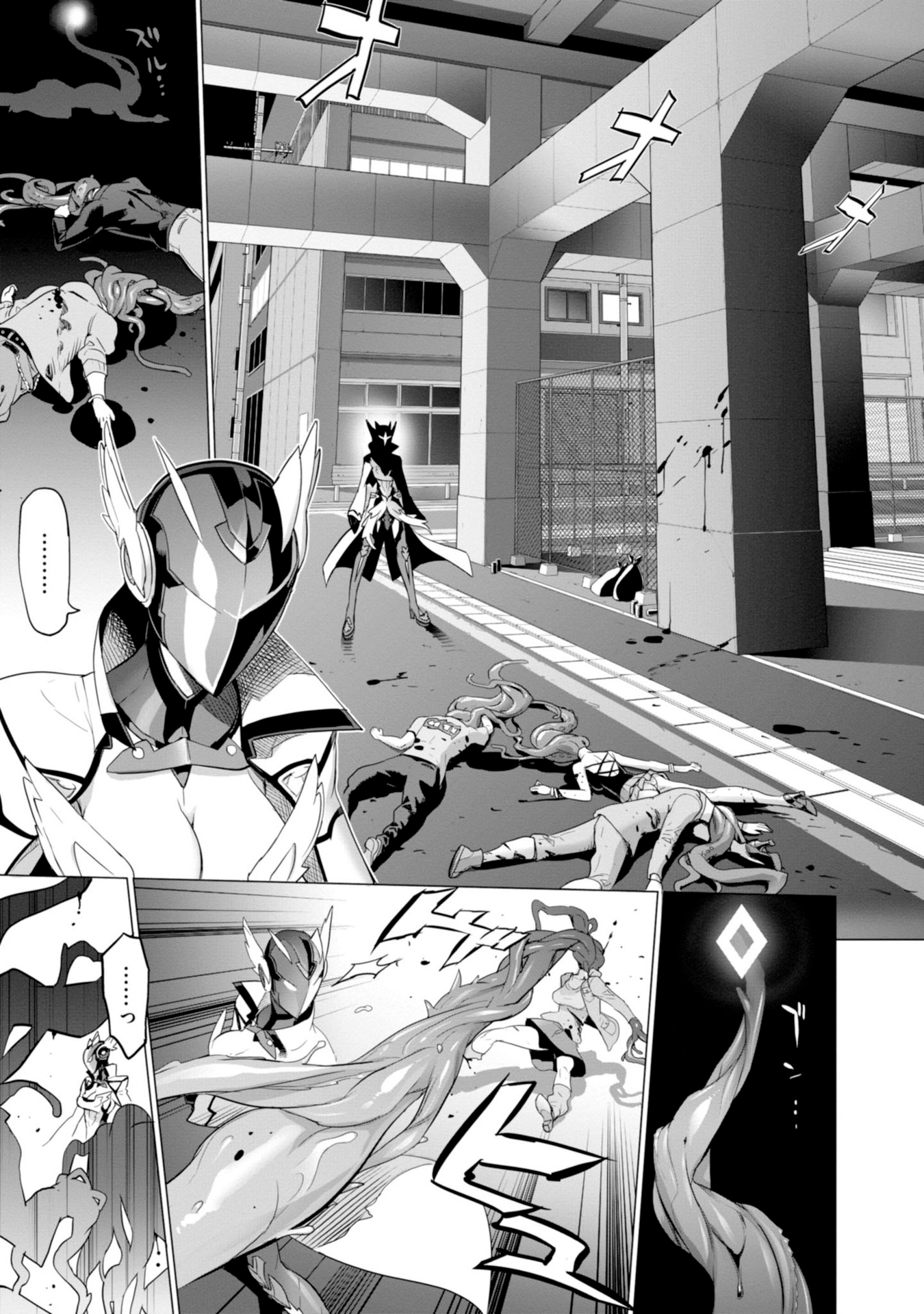 Divine Raiment Magical Girl Howling Moon Vol. 2 Ch. 5 第15页