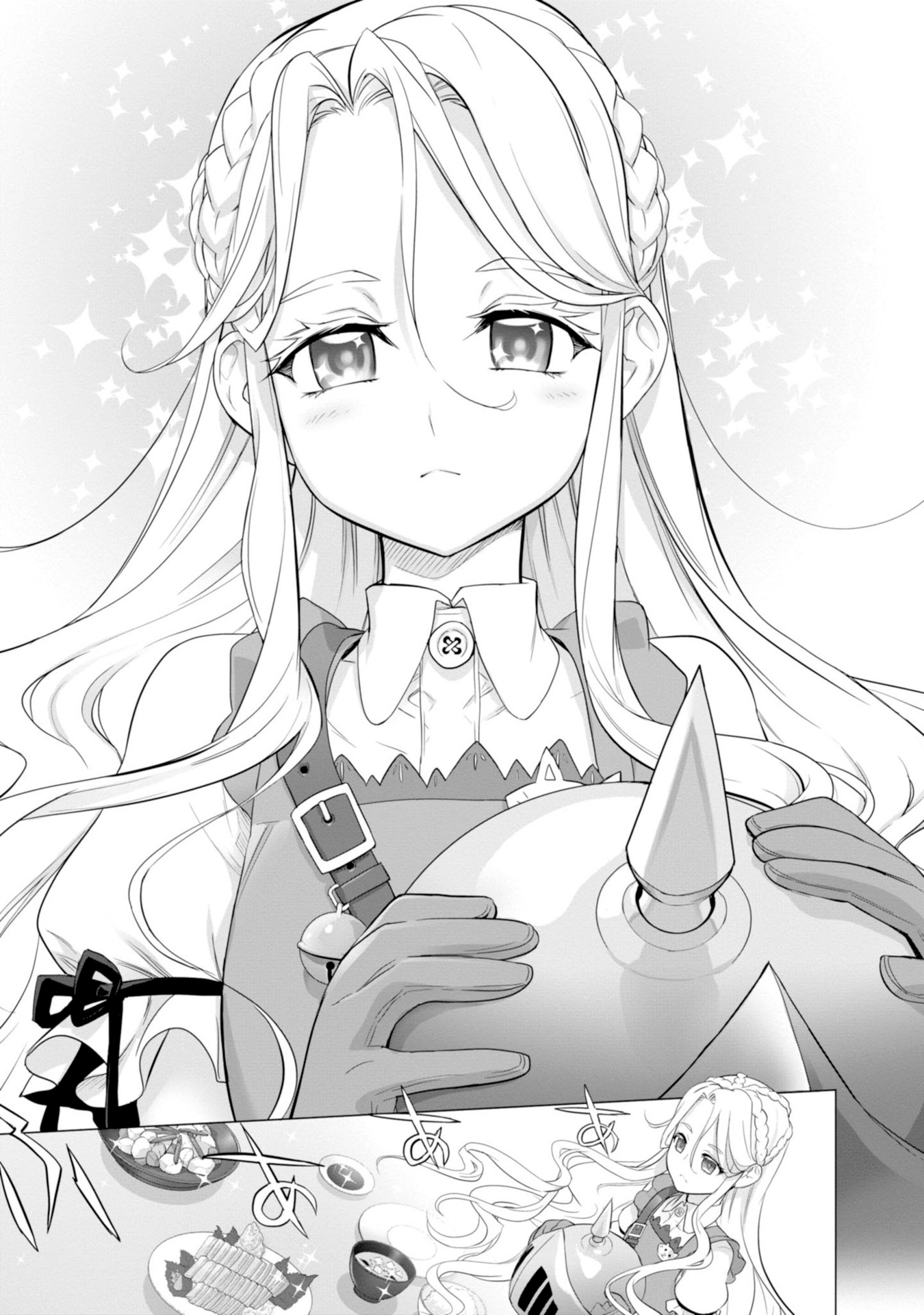 Divine Raiment Magical Girl Howling Moon Vol. 2 Ch. 5 第23页