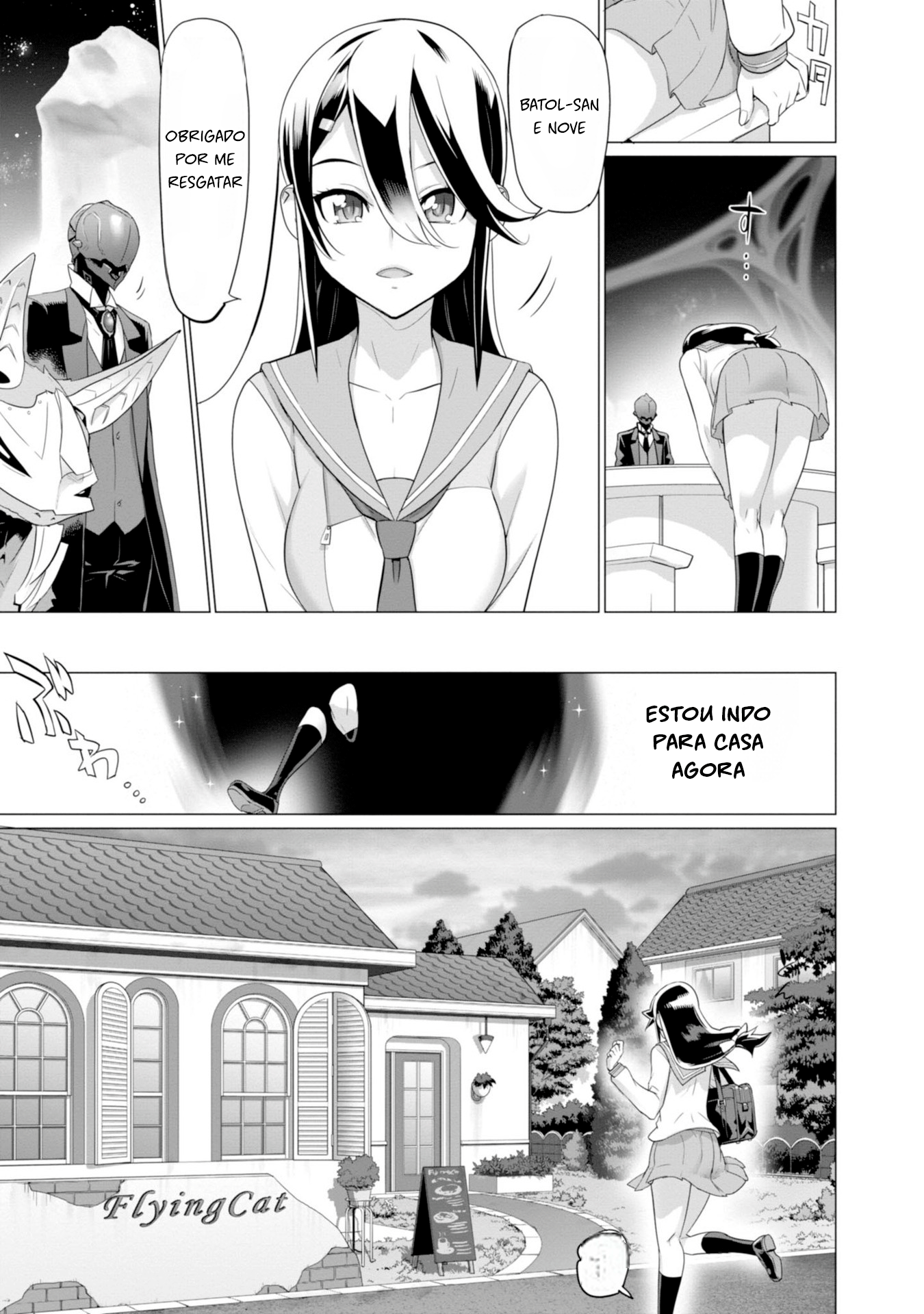 Divine Raiment Magical Girl Howling Moon Vol. 2 Ch. 5 第9页